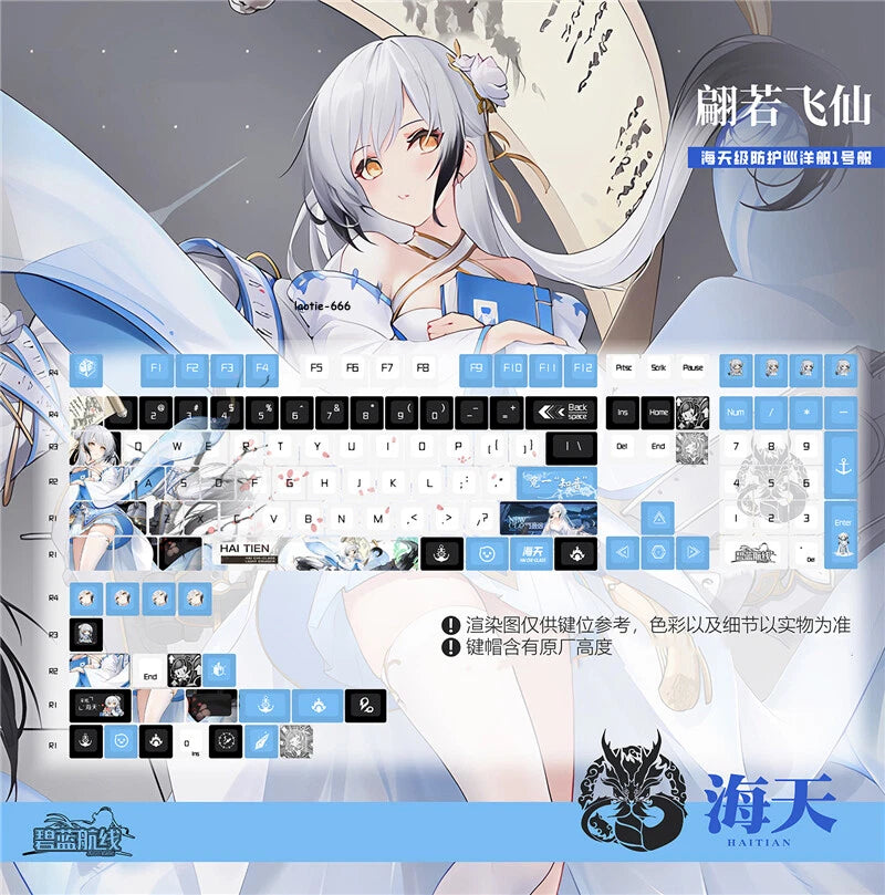 Azur Lane Hai Tien Keycaps PBT Dye-sub Anime 130 Keys New for Cherry MX Keyboard Model