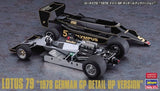 Hasegawa SP498 1/20 Scale Model Car Kit Lotus 79 1978 German GP Detail Up Ver. Model