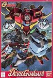 1/144 Devil Gundam JDG00X "Mobile Fighter G Gundam" G-GUNDAM SERIES 10 Model