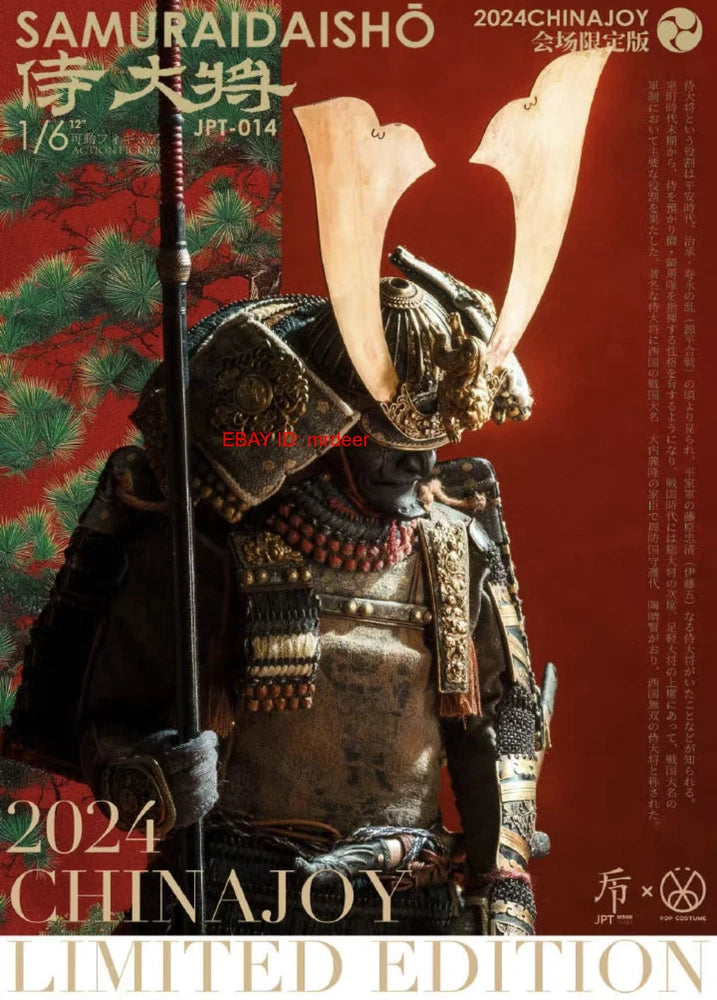 JPT Stuido 1/6 Samuraidaish¨­ 2024Chinajoy Jpt-014 Action Figures Model Toys Model