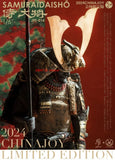 JPT Stuido 1/6 Samuraidaish¨­ 2024Chinajoy Jpt-014 Action Figures Model Toys Model