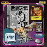 52TOYS Beastbox Metal Song Collector Set Novel & Transform Mecha Model Kit New Model
