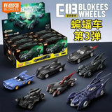Blokees DC Heros Batman Wheels E03 Batmobile 1:64 Vehicle Single Box/Whole Set Model