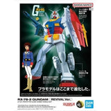 BANDAI 100024 1/144 Best Mecha Collection RX-78-2 Gundam Revival Ver Model