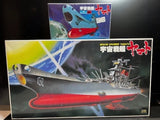 Bandai Space Cruiser Final Yamato 1/700 Scale Model Kit & Mecha Collection No 01 Model