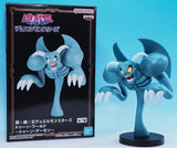 Yu-Gi-Oh Monsters Toon World Demon figure BANPRESTO figurine mint Japan Model