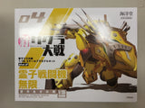 Sakura Wars Mugen Azami Mochizuki Unit 1:35 Scale Model Kit Mecha Gundam Model