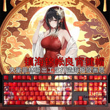 Azur Lane ChenHai 108 Keycaps Cherry Dye-sub PBT Keycap for Cherry MX Keyboard Model