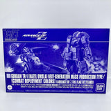HG 1/144 GUNDAM TR-1 [HAZEL OWSLA] NEXT-GENERATION MASS PRODUCTION TYPE Model
