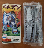 BEMZN BEMUZUN ULTRAMAN JAPANESE NITTO MODEL Andro Melos Andoro 1/550  23035-100 Model
