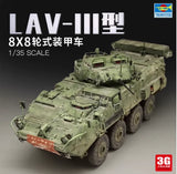 1/35 Military Assembled Model LAV-III 8x8 Wheeled Armored Vehicle Unassembled Model