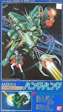 1/144 AMX-103 Hamma Hamma "Mobile Suit Gundam ZZ" Gundam ZZ Series No. 6 Model