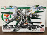 HG 1/144 ZGMF-X20A Strike Freedom Gundam Ver.GFT (7-Eleven Color) Plastic Model Model