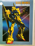 Z Gundam #20 100 Shiki MSN-00100 1/144 (Vintage Kit) Last Two! Model