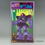 1/100 MS-09 DOM [Gunpla Old Kit Series] BANDAI SPIRITS Gundam Plastic Model Model