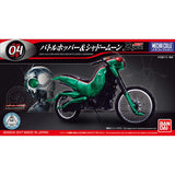 BANDAI Mecha Collection Kamen Rider 04 BATTLE HOPPER & SHADOWMOON Model Kit NEW Model