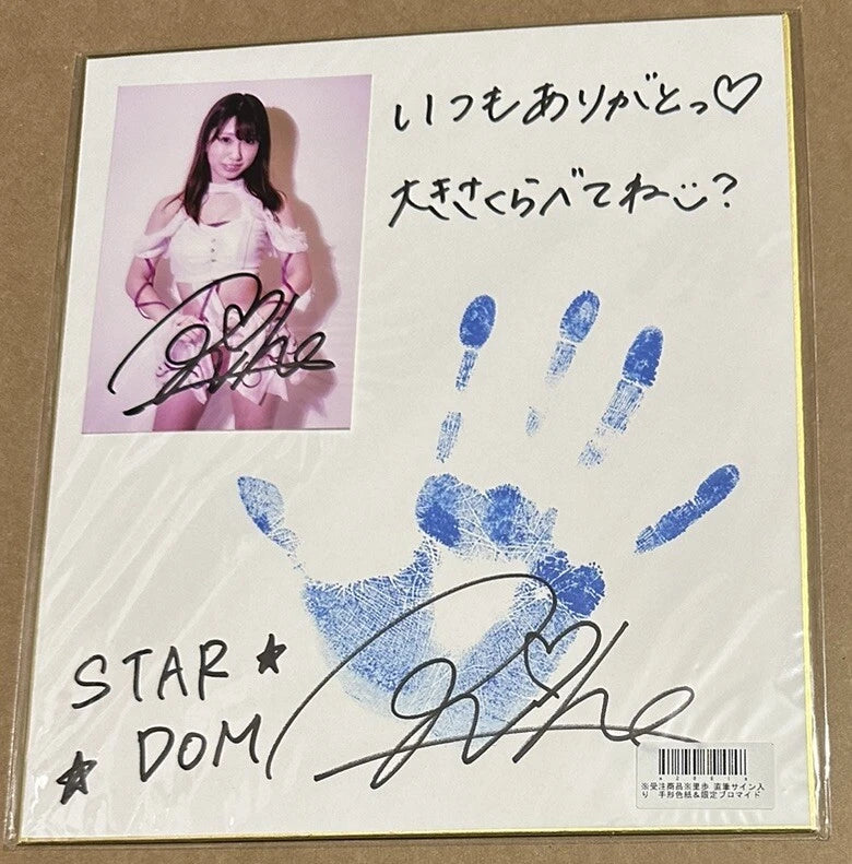 Riho Autograph Signed 2020 Stardom Photo Shikishi Board Handprint & Message AEW Model