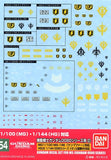 GUNDAM DECAL No.54 SET FOR MS [GUNDAM 0080 SERIES] (2) - NEW! Model