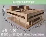1/50 1/75 3D Wooden DIY Model Building Kits Villa Assembly Kits Set Gifts Model