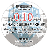 QW Q04003 1/72 0.010MM Rubber-Sheeting Rigging For Model Ship Scale 1/350 Model