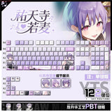Anime BanG Dream! Nyamu Yutenji Theme Keycap 122pcs Set for Mechanical Keyboard Model