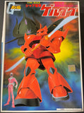 Bandai Gundam Char's Gelgoog MS-14S Mobile Suit 1/144 1NIB Model Kit Model