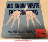 EW model MG 1/100 Snow White Wing Zero Expansion Set - USA Model