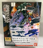 GUNDAM MS Option Set 6 HD Worker HG 1:144 Iron-Blooded Orphans  BANDAI Model Kit Model