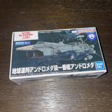 Bandai Star Blazers 2202 Mecha Collection No.01 AAA-1 Andromeda 5067223 Model