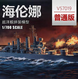 VEE HOBBY V57019 1/700 CL-50 Helena Cruiser Assemble Ship Model Starter Edition Model
