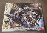 Bandai HG 1/144 Gundam Barbatos & Long Distance Transport Booster Model Kit IBO Model