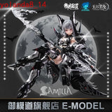 E-Model A.T.K. GIRL Camilla Silver Blood Phantom Vampire Mecha Girl Model Kit Model