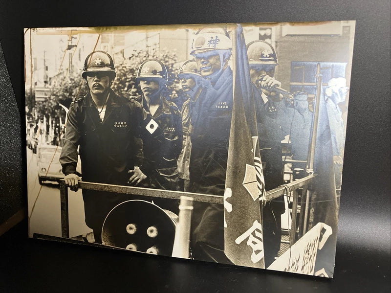 Kamikaze picture  photo Board Art WWII Japanese Military Vintage Wood Model