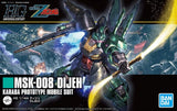 HGUC Mobile Suit Zeta Gundam Dijeh Karaba Prototype Model kit Bandai Spirits Model