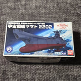 Bandai Star Blazers 2202 Yamato Mini Mecha Collection No.02 Model Kit 2018 Model