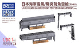 1/200 MUYI MODEL IJN Yukikaze/Kagero Front Torpedo Compartment (1940) 1PCS Model