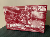 HG 1/144 RGC-80S GM Cannon (Space Assault Type) Model Kit -us Seller- Model