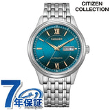 Citizen Collection Mechanical 'Kinpichu' Limited Model Automatic Wristwatch Bran Model