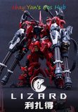 1/100 In-Stock Limited Edition Infinite Nova Lizard Mecha Assembly Model Toy Model