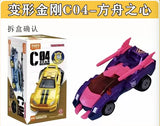 BLOKEES Transformers Wheels C04 Heart of The Ark Roadgrabber Model Kits 1/12 Model