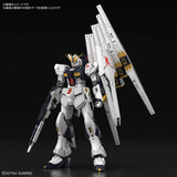 Bandai RG Mobile Suit Gundam Counterattack Char ?? Gundam 1/144 Plastic Model Kit Model