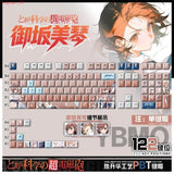 A Certain Scientific Railgun Misaka Mikoto Keycap 122pcs for Mechanical Keyboard Model
