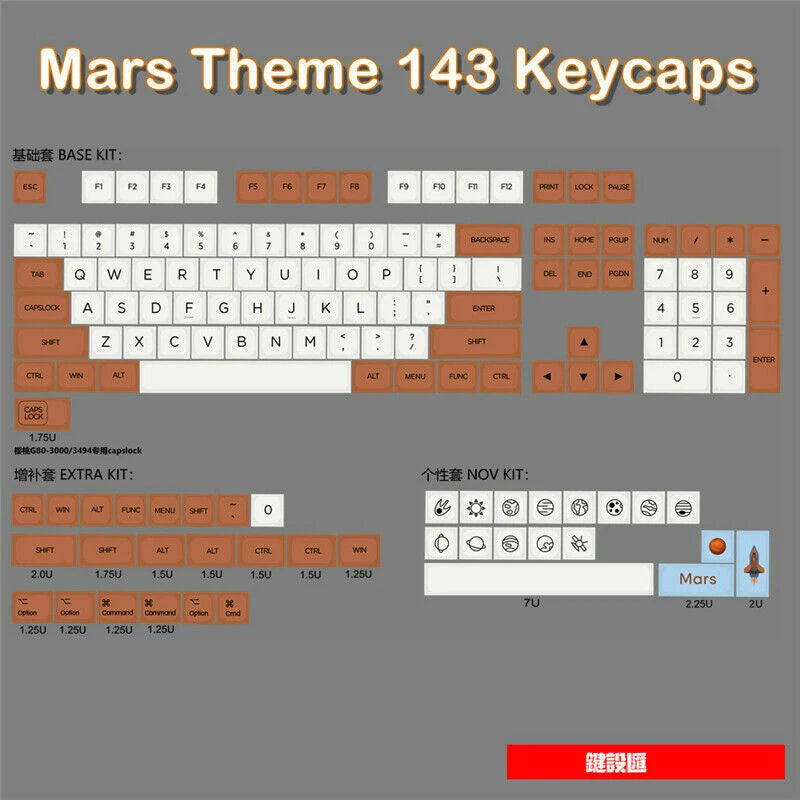 Planet Mars Style Keycap XDA Profile 143pc/Set For MX Keyboards Model