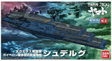Space Battleship 2199 - MECHA COLLE YAMATO 2199 NO.16 SHUDERUGU Model