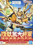 BB Senshi No. 286 Gundam Daishogun Gundam Ipporubu Version "GUNDAM EVOLVE" Model