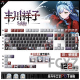 Anime BanG Dream! Togawa Sakiko Theme PBT Keycap 122Pcs for Mechanical Keyboard Model