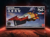 Bandai Mecha Collection Yamato 2199 Yukikaze Plastic Model Kit No.02 Model