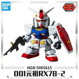 Bandai SD Gundam EX-Standard Mobile Suit RX-78-2 Gundam Assembly Model Kit Gift Model