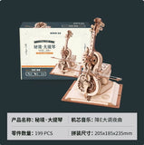 ROKR Mechanical Music Box Secret Realm Cello DIY Assemyble Model Kits Model