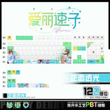 Umamusume Pretty Derby Agnes Tachyon Kaycaps For Cherry 122 Keys Christmas Gift Model